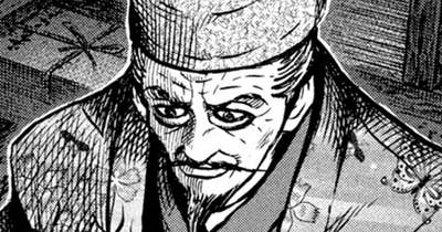 Ｖｏｌ．２２６ 天下人の病