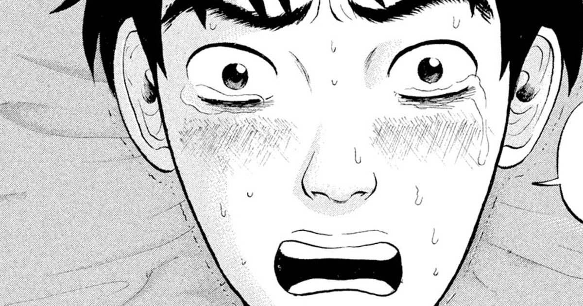 デビルエクスタシー』 【無料公開中】 | ヤンマガWeb