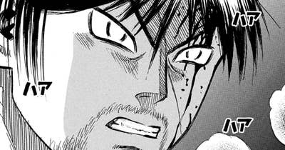 第３１４話　魔王