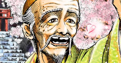 Ｖｏｌ．２３２ 遺言