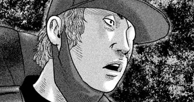 第１７話／疫病神の男‥‥。