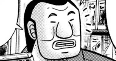 第１０９話 怖観