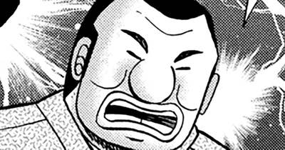 第１１６話 遊浸