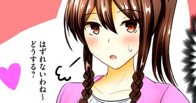 第９話　下着が透けちゃって・・・！？