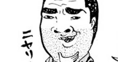 第１１１話　社会派のトラッカー