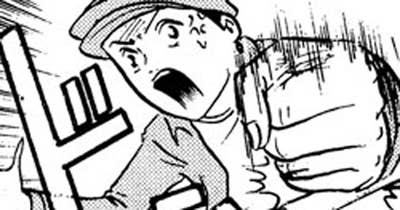 第１３０話　研修のトラッカー