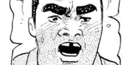 第２３６話　オニギリとトラッカー