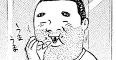 第２７９話　マタギのトラッカー（初陣編）