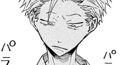 ３５冊目　プロが教えるお金の増やし方