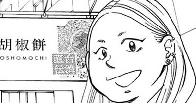 第２３話　それでも住みたい街③