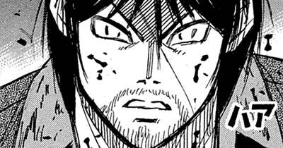 第３３２話　百足婆