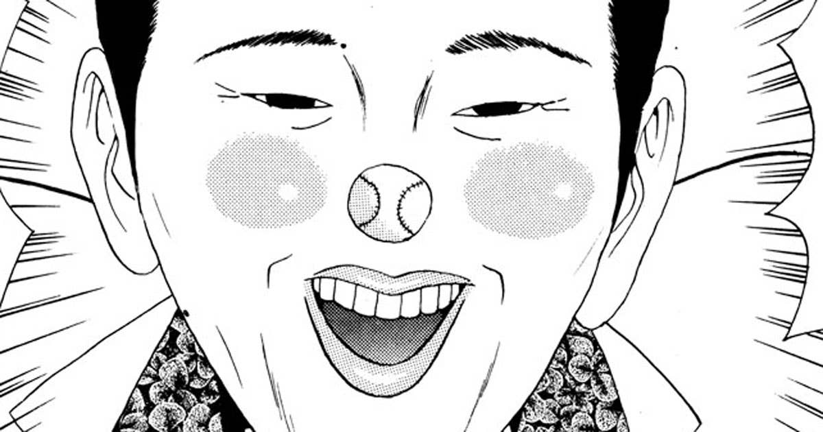 行け！稲中卓球部 - その91 開幕！ | ヤンマガWeb