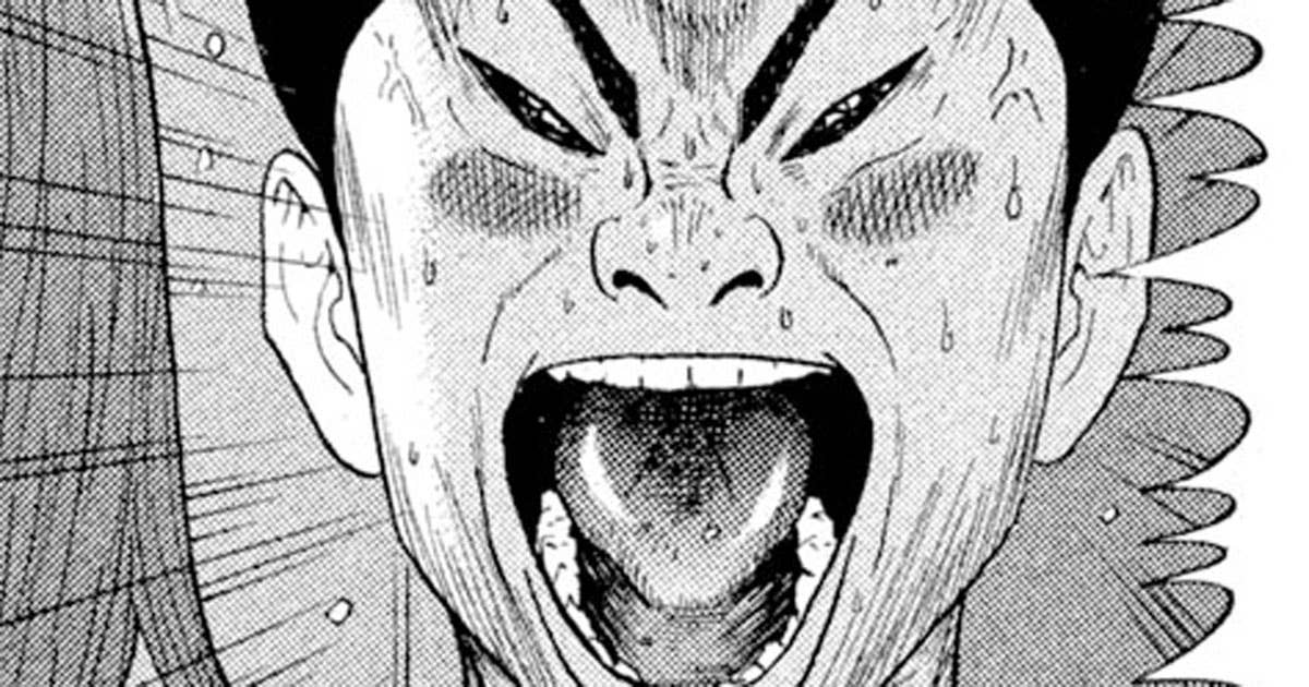 シガテラ - 第34話 ストレス | ヤンマガWeb