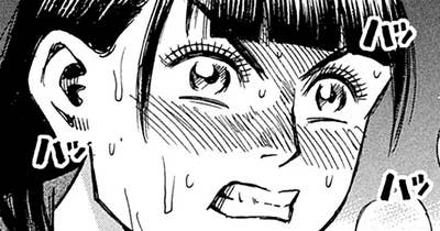 第３３７話　失敬