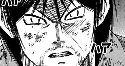 第３４８話　疫病神