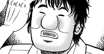 第１１７話 滑滑