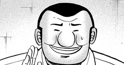 第１２６話　石沼