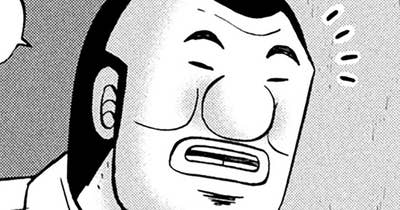 第１２７話　人知