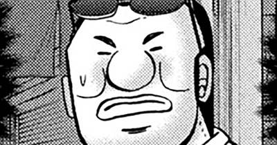 第１３０話　追跡