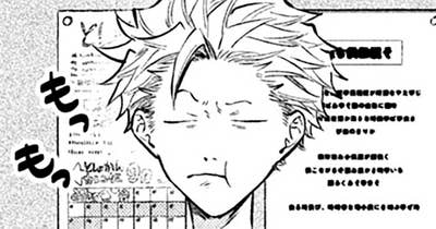 ４９冊目　蔵書点検の手引き　ｐ．３