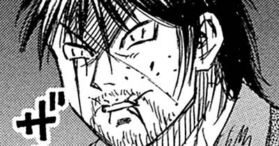 第３５６話　シアワセ