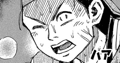 第３６０話　堂々と