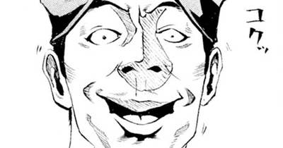 ＬＥＳＳＯＮ／４０　テクノボーイ