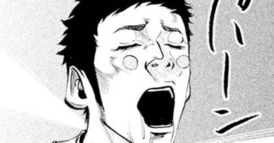 ＬＥＳＳＯＮ／７４　失われた聖水