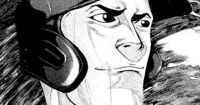 ＬＥＳＳＯＮ／９３　ドケチの美学