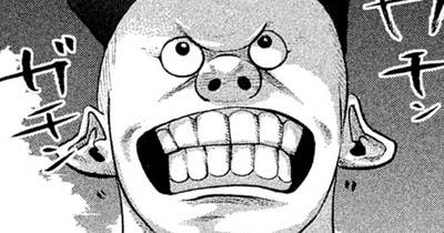 ＬＥＳＳＯＮ／１９８　怪物集合