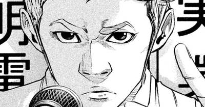 ＬＥＳＳＯＮ／２０１　抽選会