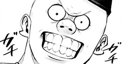 ＬＥＳＳＯＮ／２５５　ディスとバイブス