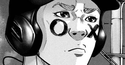 ＬＥＳＳＯＮ／２９４　真夏の果実