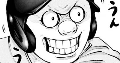 ＬＥＳＳＯＮ／２５１　越えたい憧れ