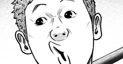 ＬＥＳＳＯＮ／２９２　イメージと現実のズレ