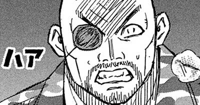 第３６８話　鉄みたい