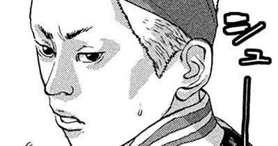 第１１９話　どーすんの！？オレ