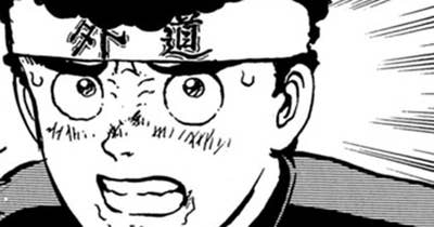 第５６話　親友