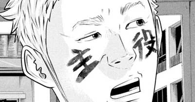 ＬＥＳＳＯＮ／３７１　大阪四強同窓会