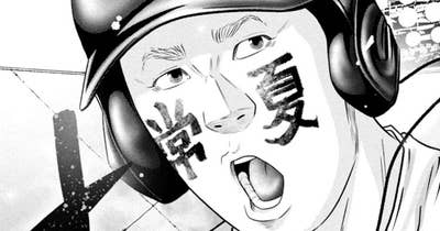 ＬＥＳＳＯＮ／３８３ 味変