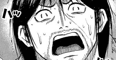 第４０６話　間男