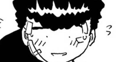 第２５１話　族の世界