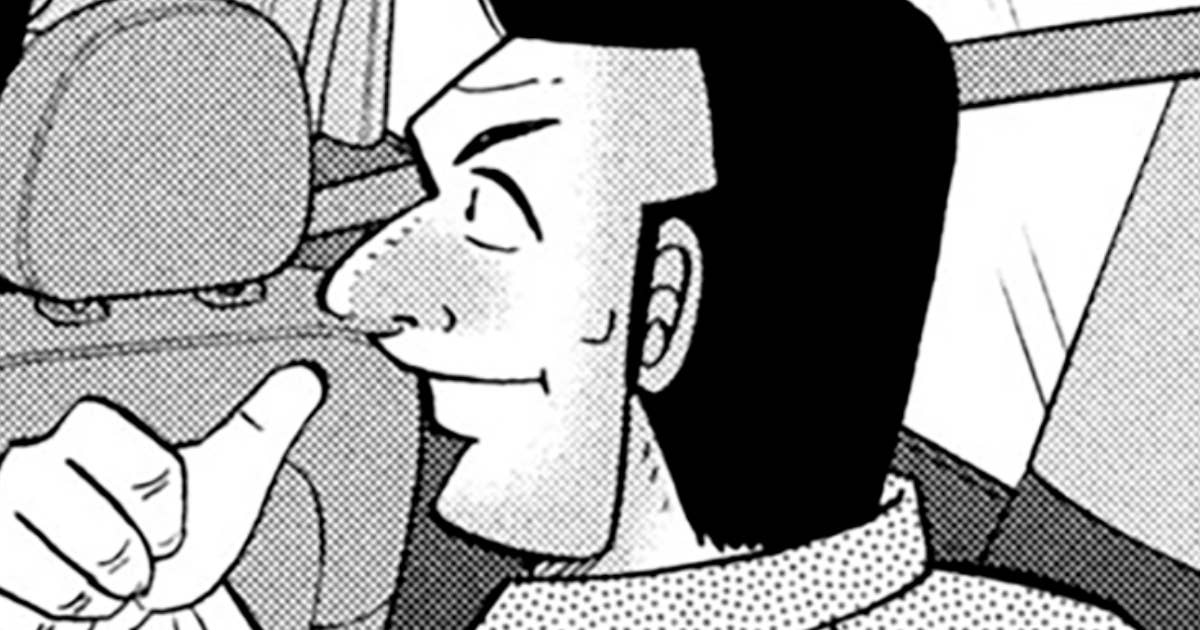 １日外出録ハンチョウ - 第１６４話　三度 | ヤンマガWeb