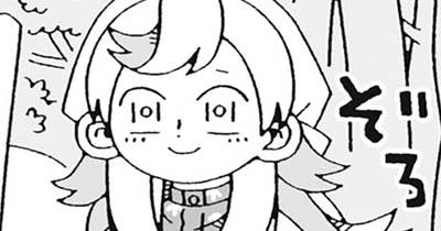 第１１話①
