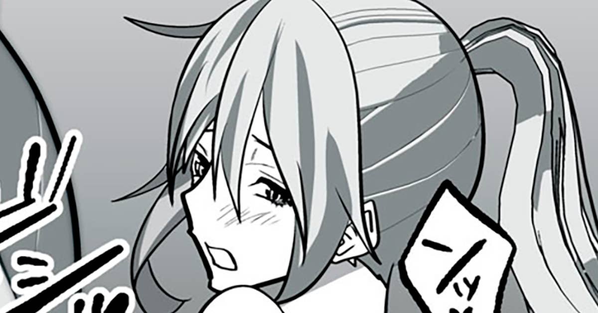 追放された錬金術師、アダルトグッズで世界を救う ～どんなモンスターも絶対にイカせる男～ - 第１８話 | ヤンマガWeb