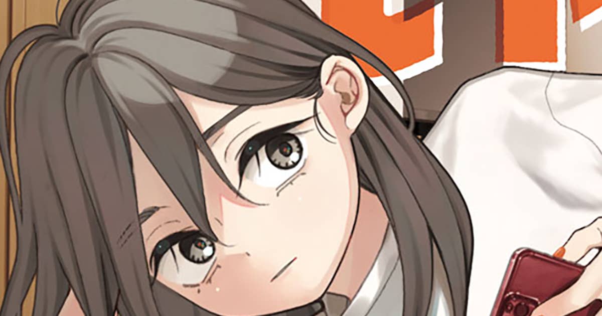 妹は知っている - 第１５話　知ってほしい男 | ヤンマガWeb