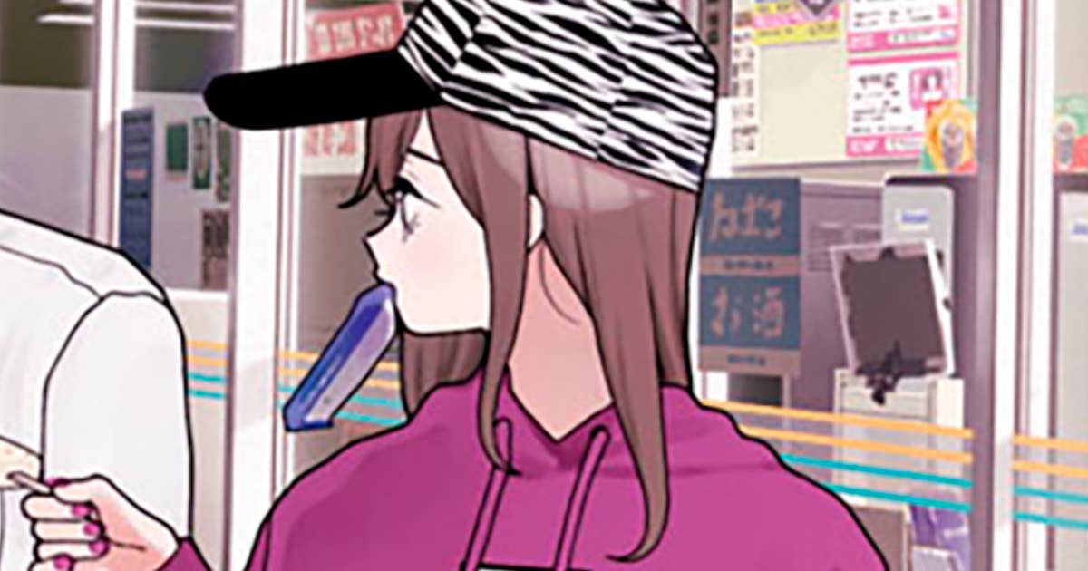 妹は知っている - 第２０話　誤解される男 | ヤンマガWeb