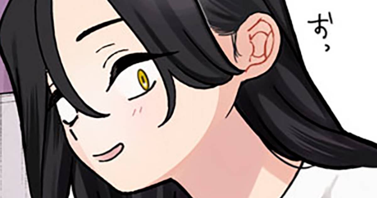 妹は知っている - 第２１話　電波に乗る男 | ヤンマガWeb