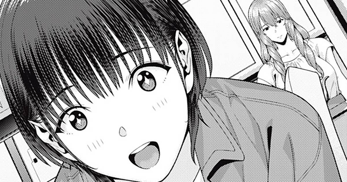 彼女の友達 - episode.105 | ヤンマガWeb