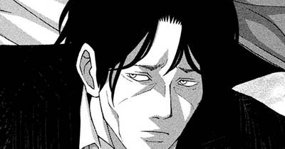 第９７話　根性と凶気